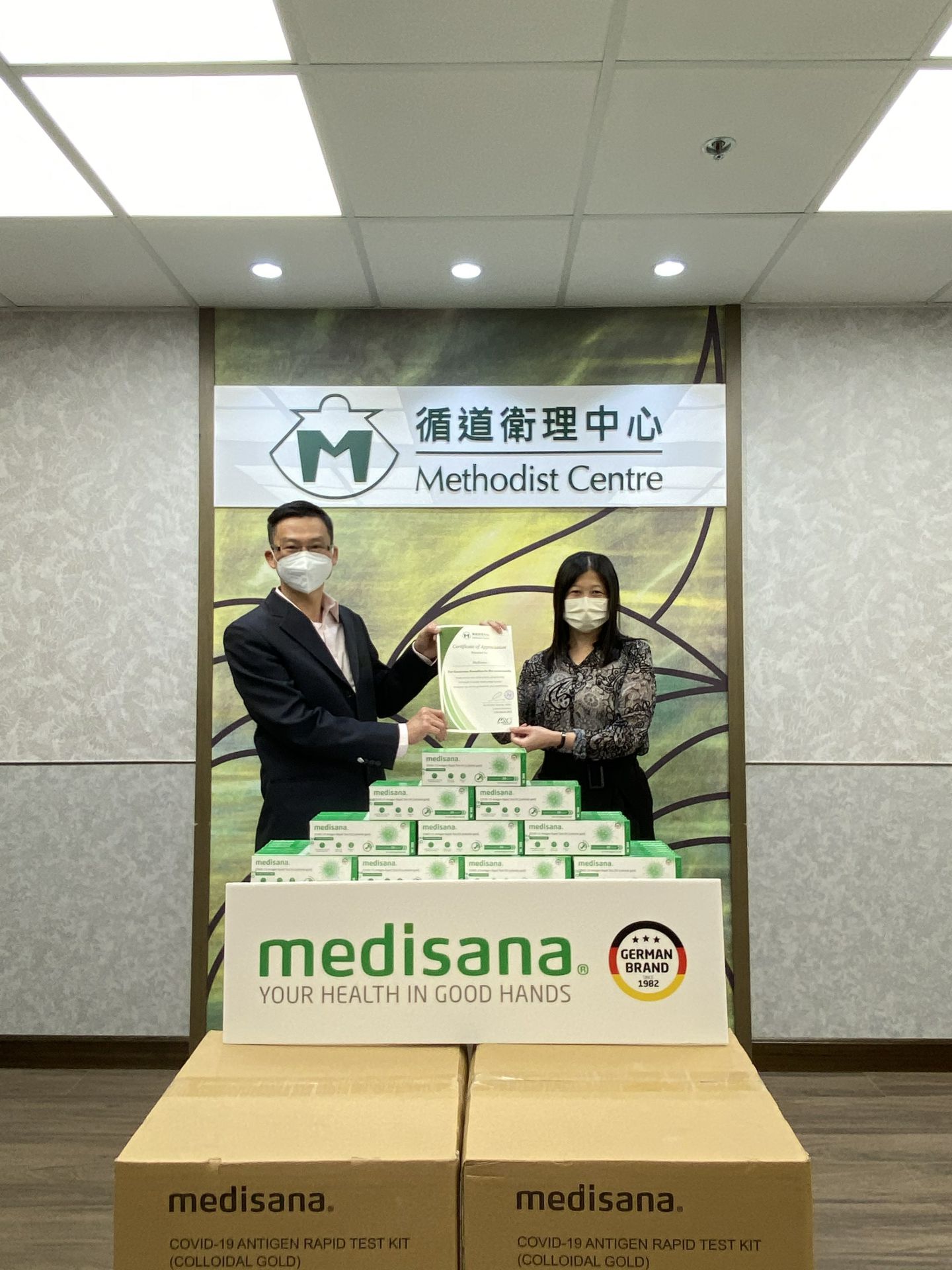 hth华体网站登录入口-华体(中国)在行动 | medisana暖心驰援香港