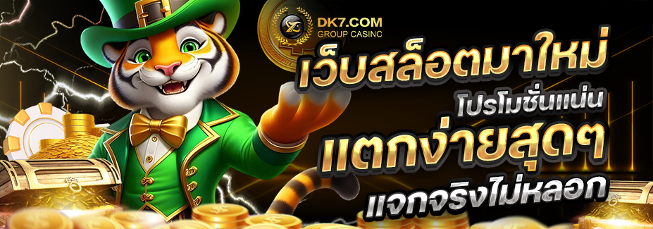 DK7