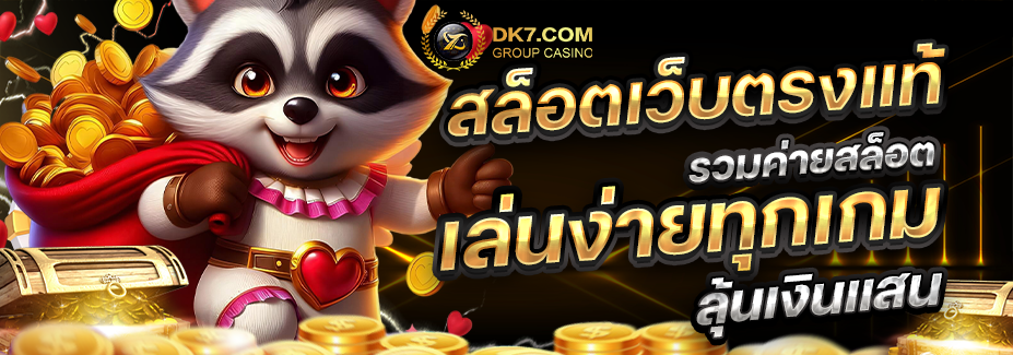 DK7